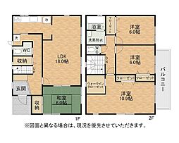 志井三丁目戸建