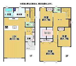 和田町戸建