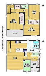 伊左座四丁目戸建