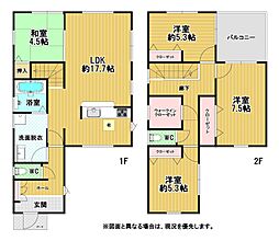 徳吉東五丁目新築戸建1号棟