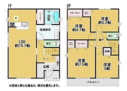 塔野二丁目新築戸建1号棟　第3