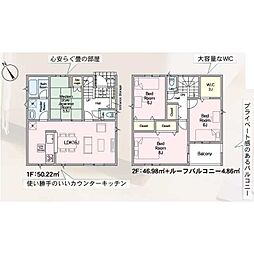 塔野二丁目新築戸建2号棟　第3