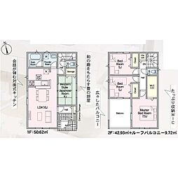 鴨生田三丁目新築戸建1号棟　第1