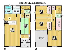 鴨生田三丁目新築戸建1号棟 第1