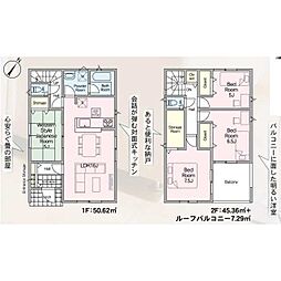 高須西二丁目新築戸建2号棟　第4