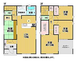 高須西二丁目新築戸建2号棟　第4