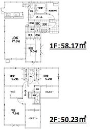 中井五丁目新築戸建2号棟　1期