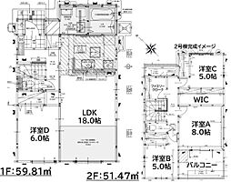 新原町新築戸建2号棟 1期