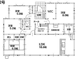 朝霧二丁目新築戸建1号棟　1期