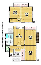 別当町戸建