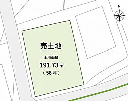 八王寺町土地