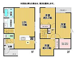 泉ヶ浦二丁目新築戸建1号棟