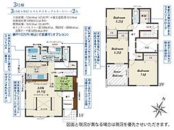 吉志二丁目新築戸建3号棟　1期
