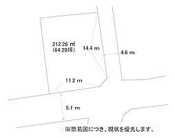 大字長木427番土地