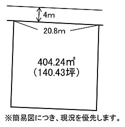 福柳木一丁目17番土地