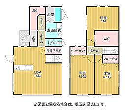 湯川新町二丁目16番戸建