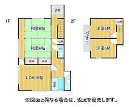 岩崎二丁目11番戸建