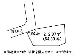 岩崎二丁目11番土地