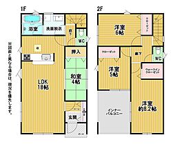 沼緑町一丁目新築戸建1号棟 第3
