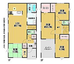沼緑町一丁目新築戸建2号棟　第3