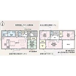 沼緑町一丁目新築戸建2号棟　第3
