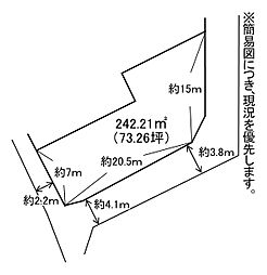 小鷺田町土地
