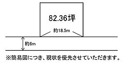東福間五丁目4番土地