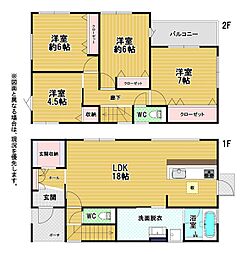 手光戸建1号棟
