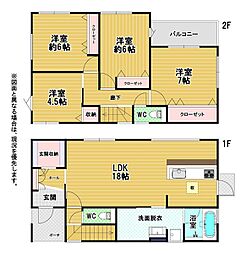手光戸建1号棟