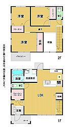 西福間三丁目戸建
