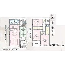 高浜町新築戸建1号棟　第2