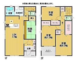 高浜町新築戸建1号棟　第2