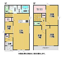 宮丸一丁目新築戸建3号地