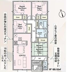 高浜町新築戸建2号棟　第2