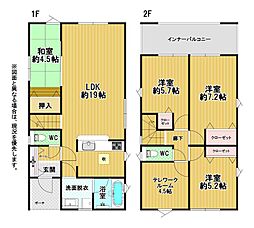 西長住一丁目新築戸建2号棟 第4