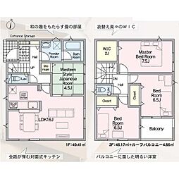 若園二丁目新築戸建1号棟 第7