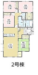 上山門二丁目新築戸建2号棟
