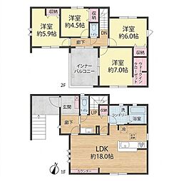 花見の里三丁目新築戸建1号棟