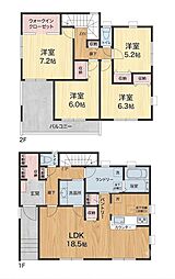 花見の里三丁目新築戸建3号棟
