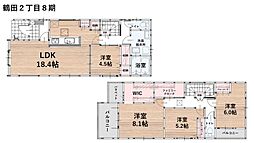 鶴田二丁目戸建