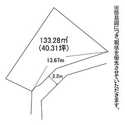 宮の町二丁目4番土地
