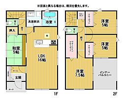 光貞台二丁目新築戸建2号棟 第3