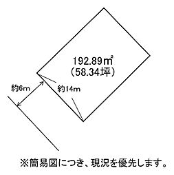 北九州市八幡西区浅川日の峯２丁目