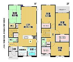 浜町二丁目新築戸建1号棟　2期