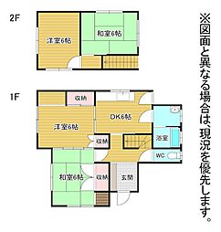 上の原一丁目22番戸建て
