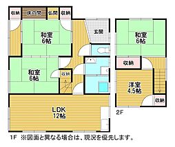 馬場山西戸建