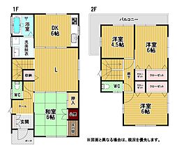 大里戸ノ上一丁目戸建