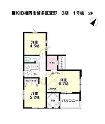 麦野二丁目新築戸建1号棟　3期