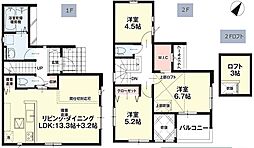 麦野二丁目新築戸建1号棟　3期