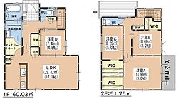 梅林七丁目新築戸建　2号棟